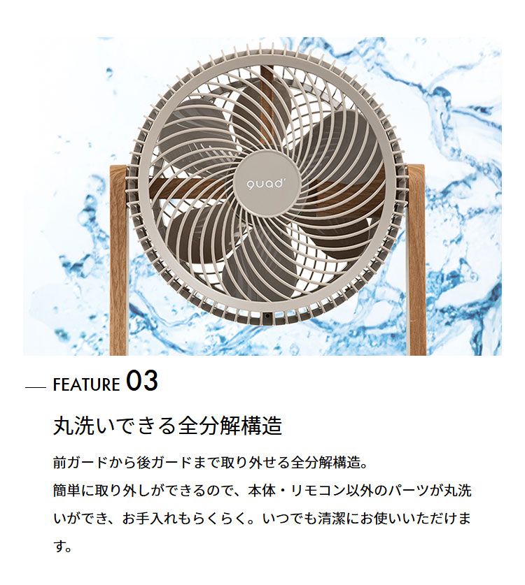 衣類乾燥