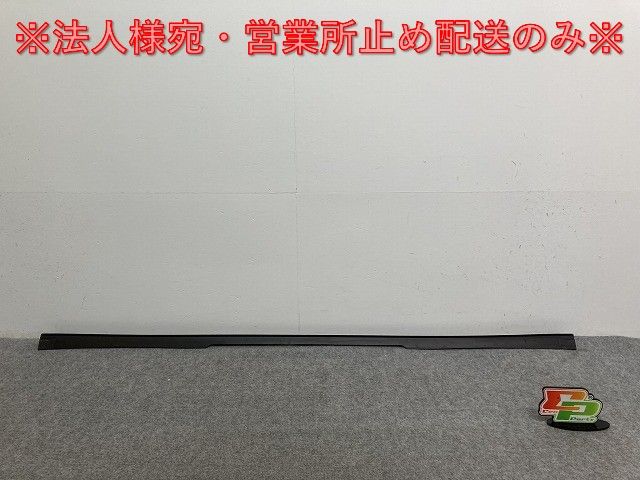 新品!アクア/AQUA NHP10 純正 フロント スポイラー カバー 76851-52320/52330 76851-52330 トヨタ(135311)