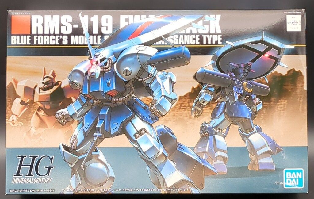 BANDAI SPIRITS HGUC 1/144 機動戦士ガンダムZZ アイザック 096