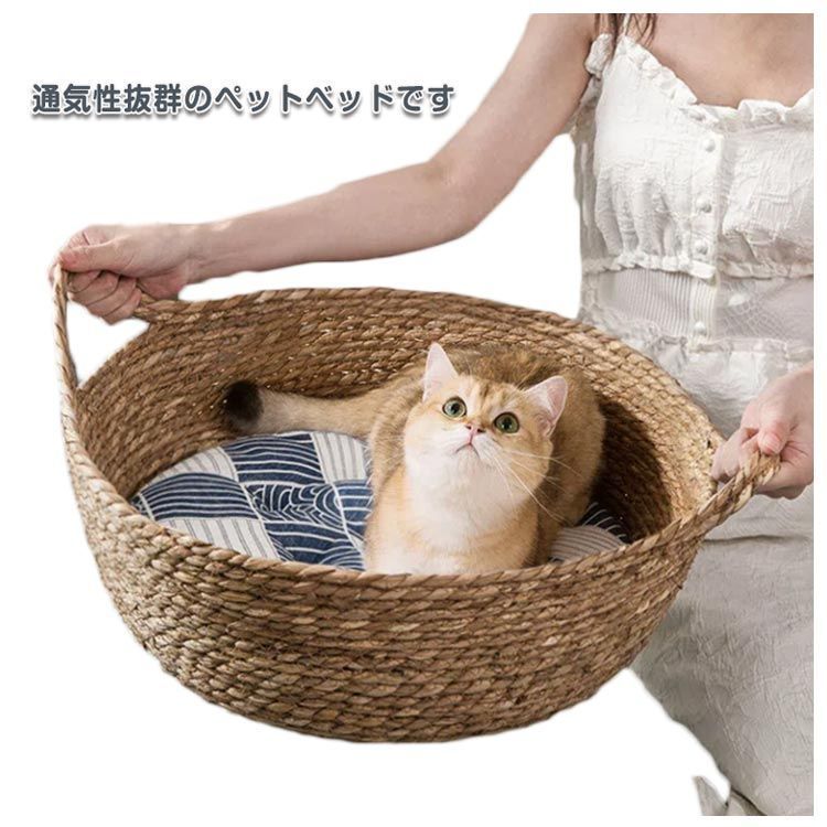 ペットベッド 犬 猫 猫ちぐら ベッド マット 夏用 洗える