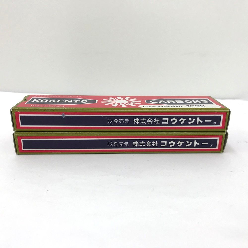コウケントー カーボン 1000番 キノノリス 新品41本 純正 コウケントー 光線治療器用カーボン 1000番 キノノリス 50本入り