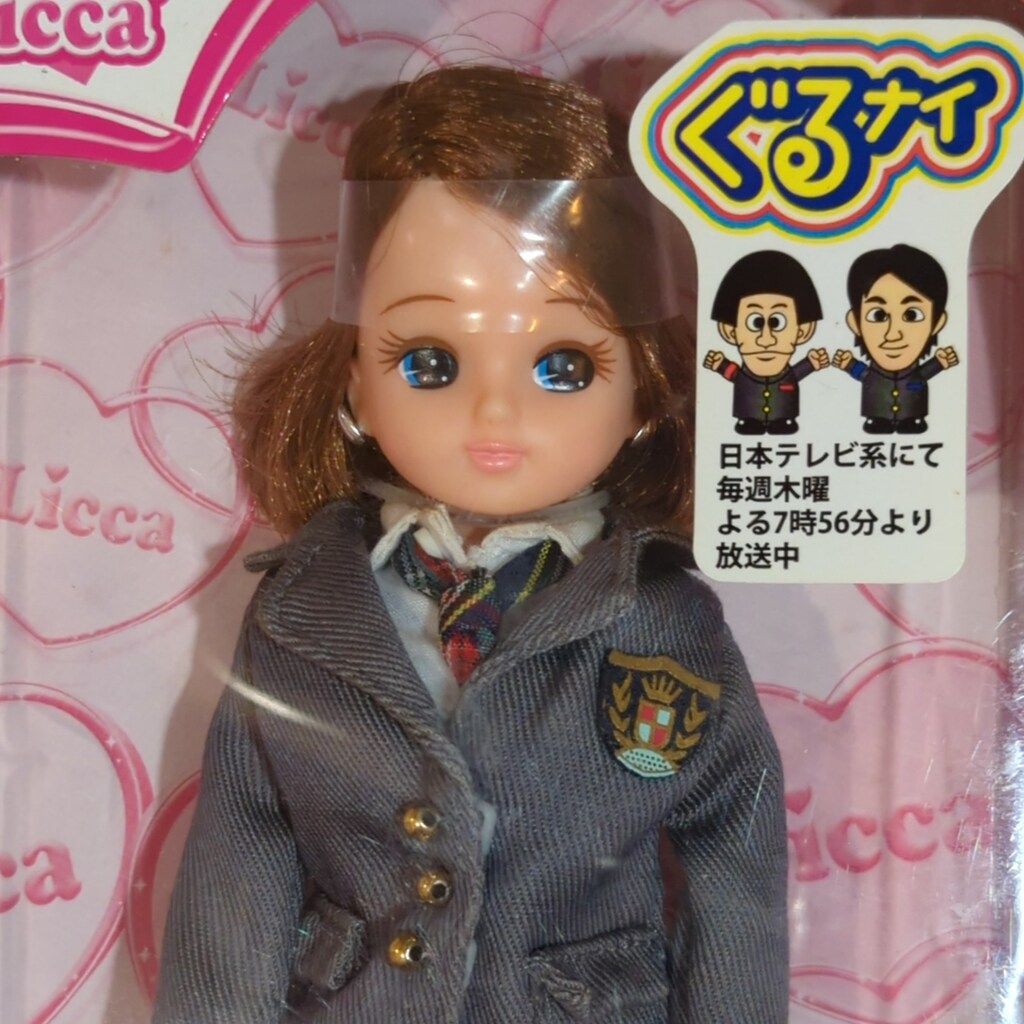 タカラトミー リカちゃん ぐるナイリカちゃん 森泉ver. - メルカリ