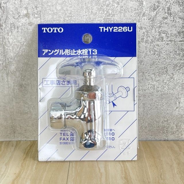TOTO アングル形止水栓 TL4CU ×22個 引っこ抜く