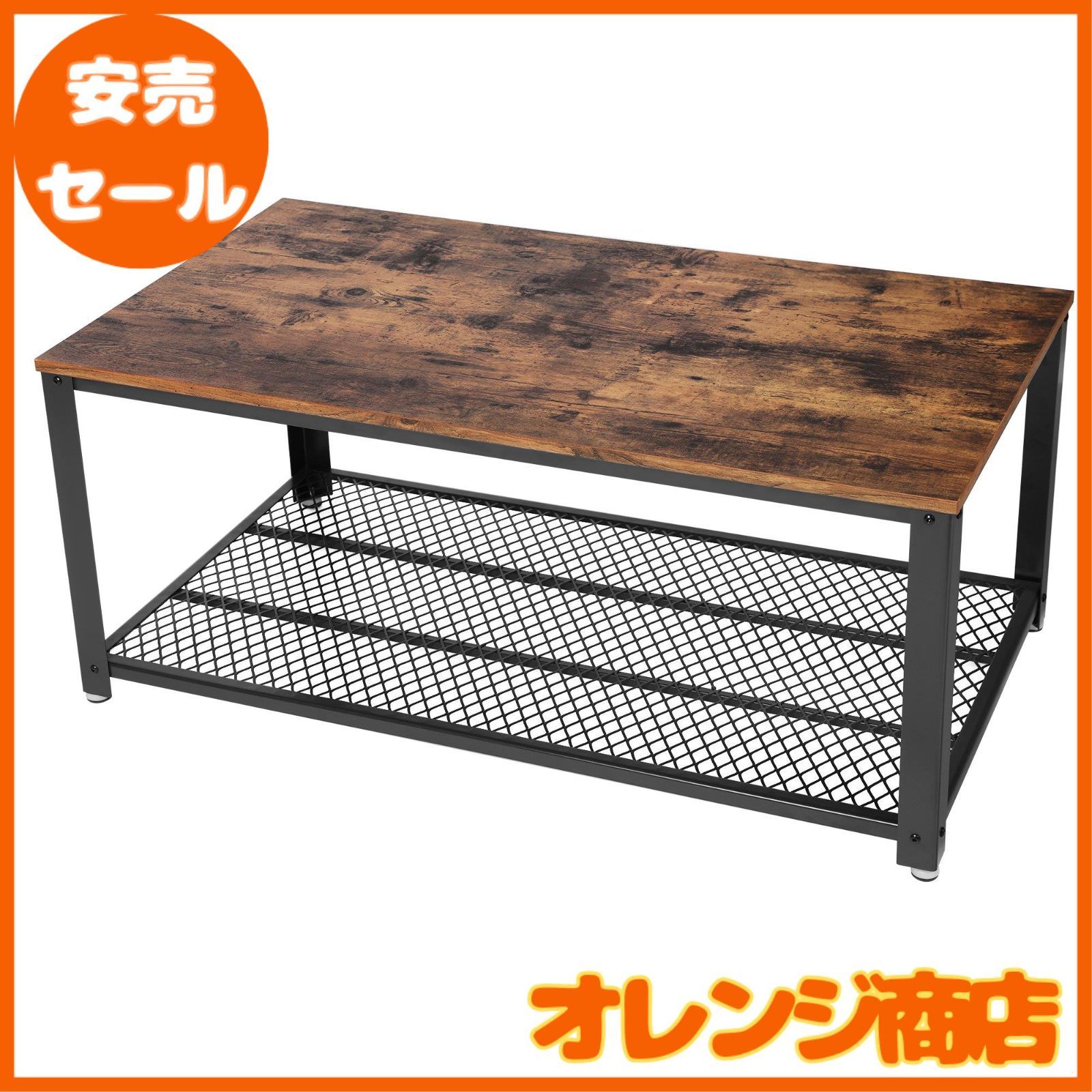 VASAGLEローテーブルセンターテーブルスチールフレームワイヤーメッシ Amazon.co.jp: VASAGLE ローテーブル センターテーブル スチール