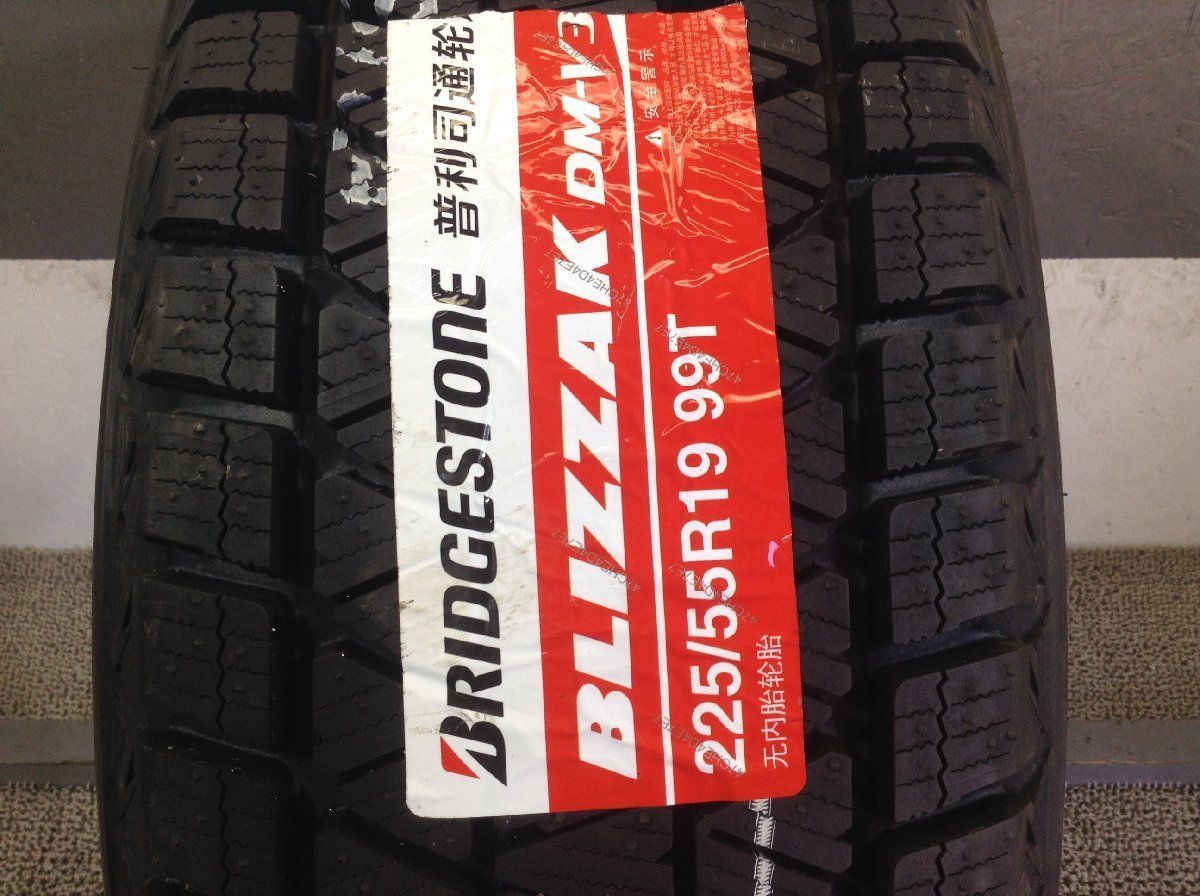 ブリヂストン ブリザック DM-V3 225 55R19 1本のみ 製 1732 スタッドレスタイヤ 沖縄県 離島は