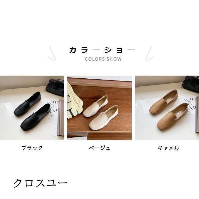 スクエアトゥ