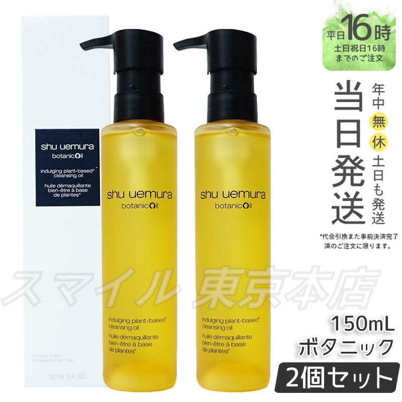 ミントミントミントさま】PRANAROM ジャスミン 5ml プラナロム 【公式