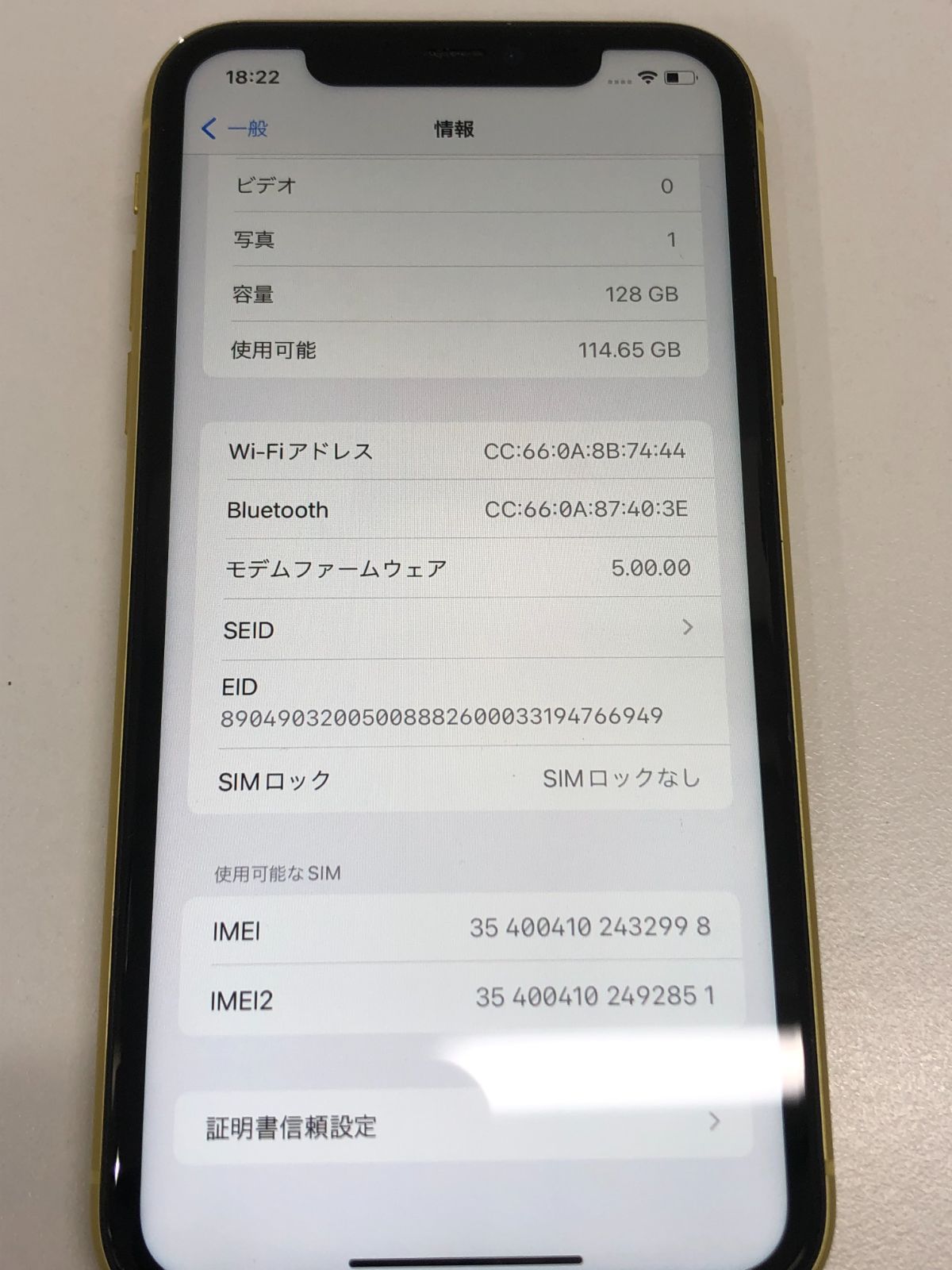 少し難あり】iPhone 11 128GB バッテリー100％ SIMフリー イエロー（156）