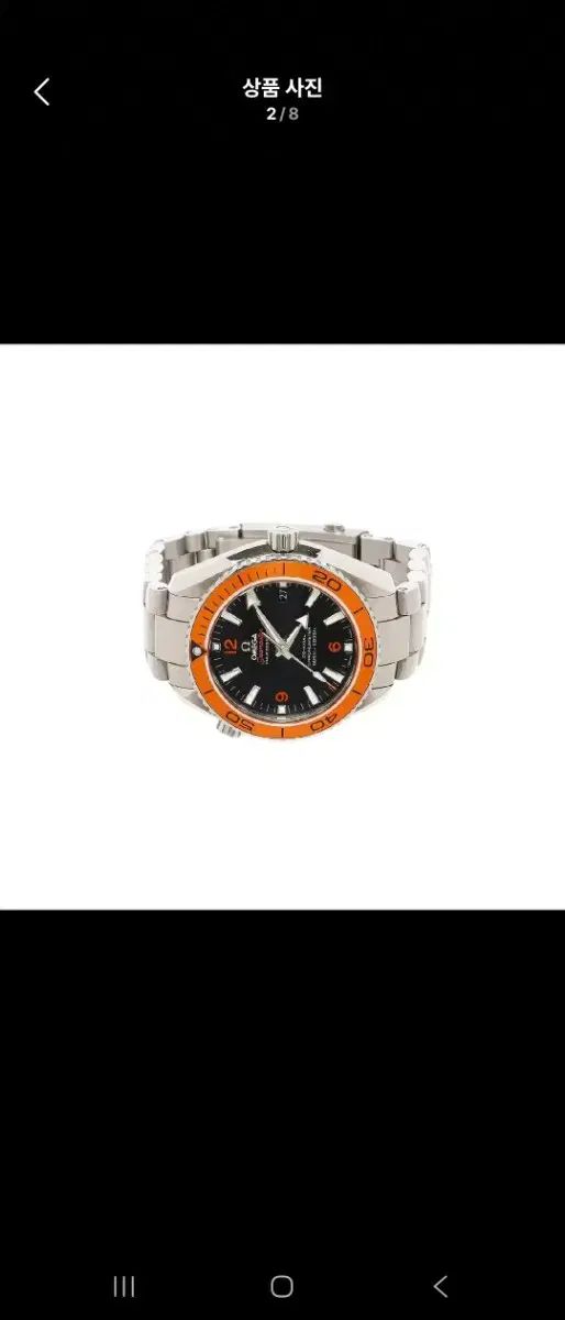 プラネットオーシャン オレンジ