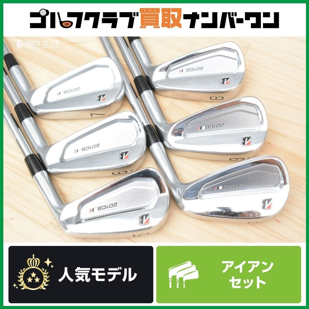 中級者/上級者向け】ブリヂストン TOUR B 201CB アイアンセット
