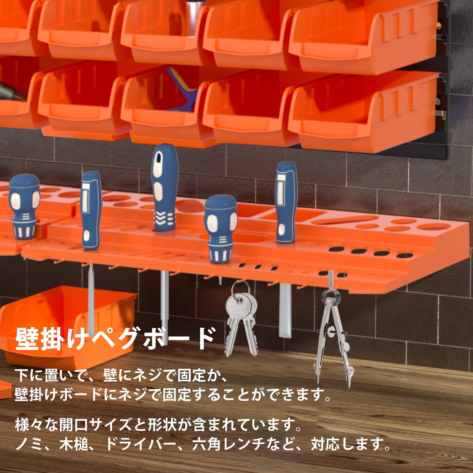 激安！】工場作業場 ガレージ 壁掛けボード フック 家庭ワークショップ