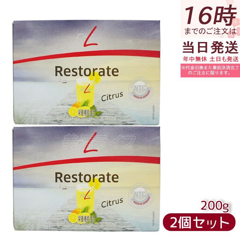 ぽんまるページ フィットラインスキンケアセット2セット KSK東京本店