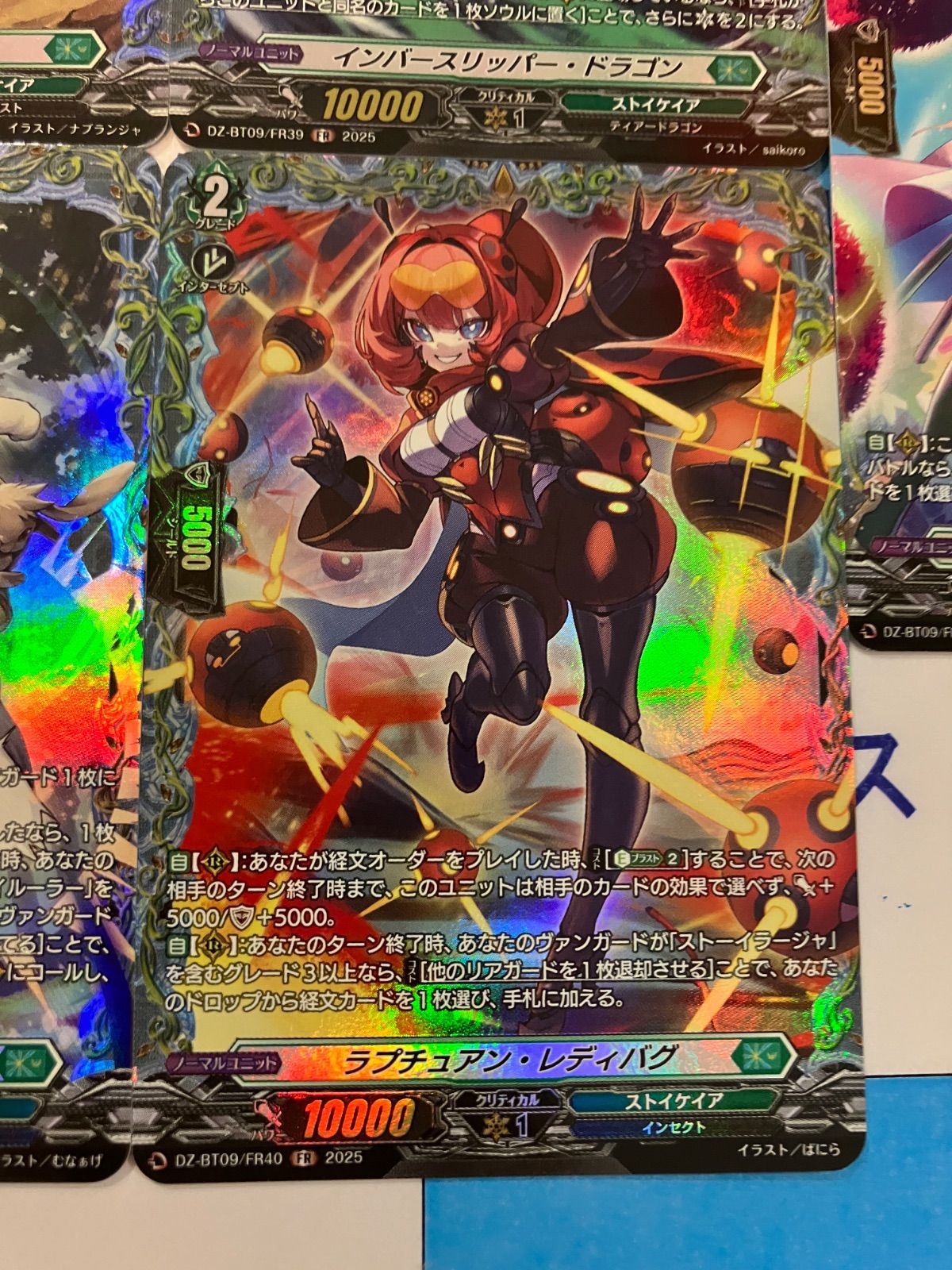 ヴァンガード 超勇爆裂　ドラゴンエンパイア　SR セット お歳暮 ドラゴンエンパイア(バヴサーガラ)【ver1.2】{-}《デッキ