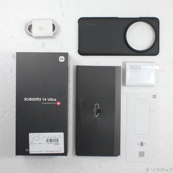 メルカリ最安値】Xiaomi 14 Ultra 本体 - メルカリ