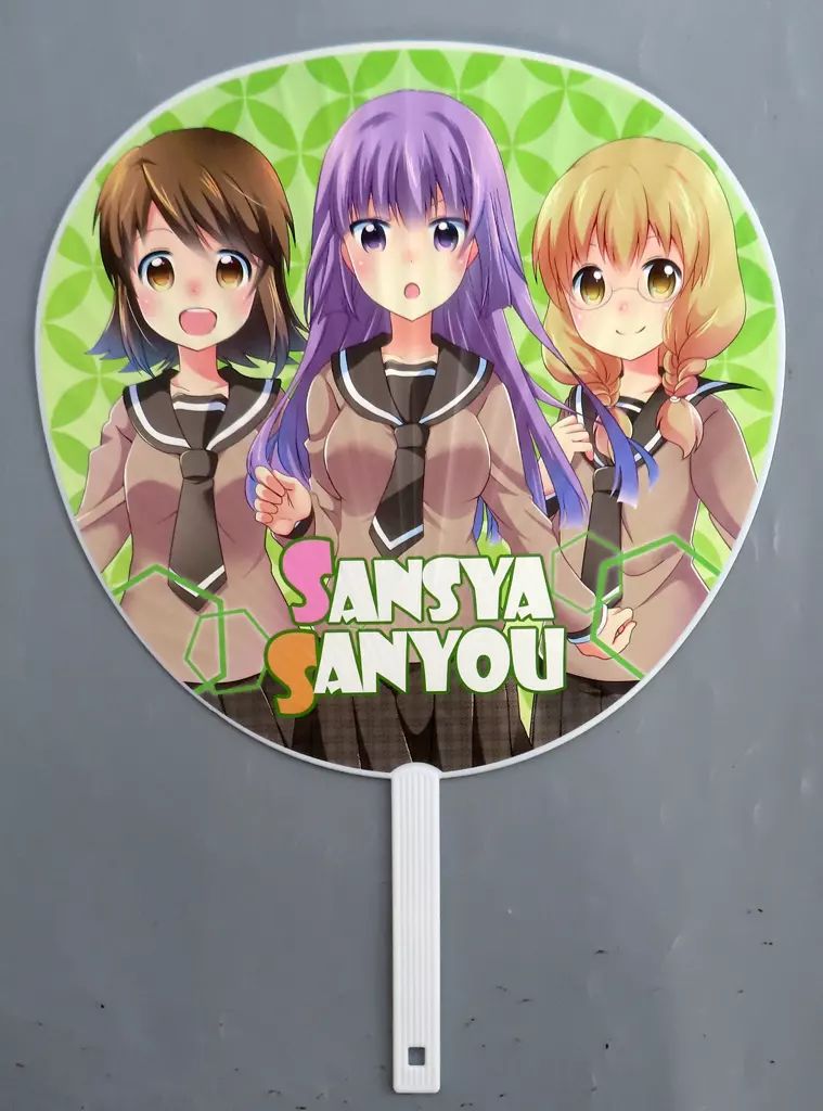 【がっこうぐらし！】きららフェスタ2016うちわ 駿河屋 - 【買取】集合 うちわ 「がっこうぐらし!」 まんが