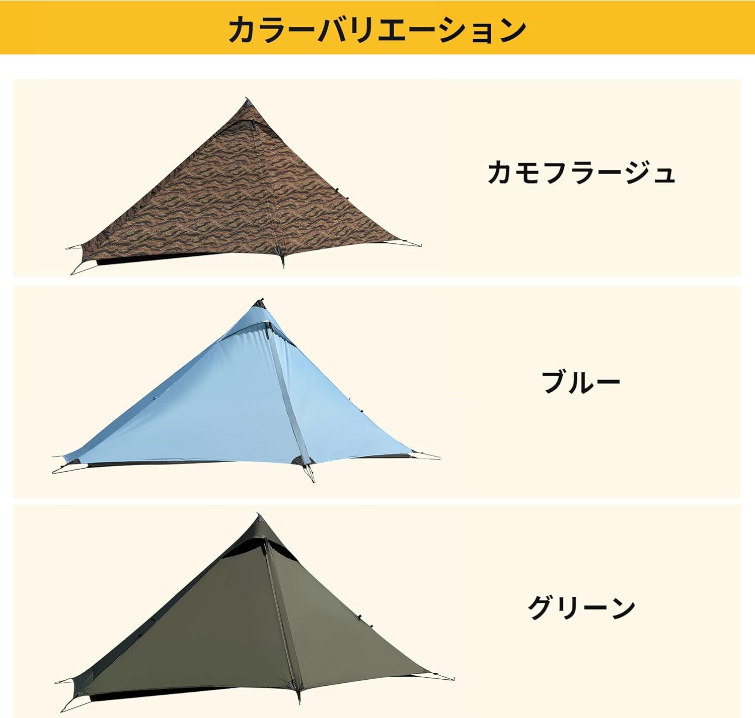 TENPLAYテント キャンプテント