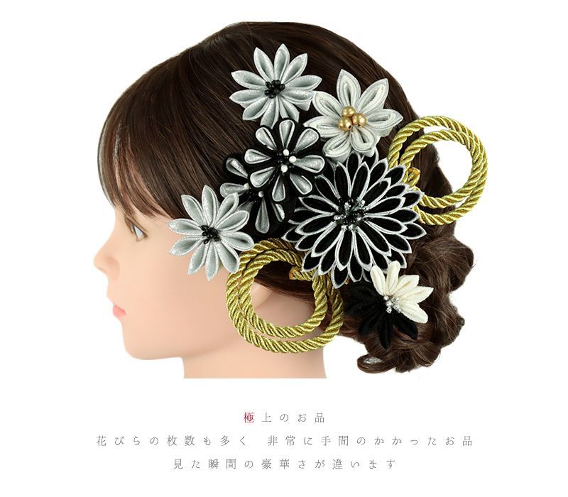 髪飾り　ヘアＵピン１２点　ハンドメイド　ちりめん　つまみ細工　成人式　七五三　Uピン　振袖　卒業式　結婚式　ヘアピン　浴衣　髪かざり　和装　日本製 髪飾り ５点セット ヘアＵピン ラインストーン飾り パープル 白 ハンドメイド ちりめん つまみ細工 成人式 七五三 女の子 Uピン 振袖 卒業式  結婚式 ヘアピン 浴衣 ゆかた 和柄 髪かざり 子供 七五三 女性用 レディース 和装 着物 日本製 送料無料 当店オリジナル |