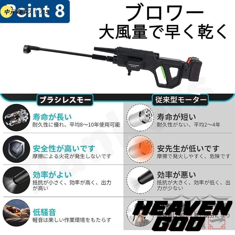 洗車 車掃