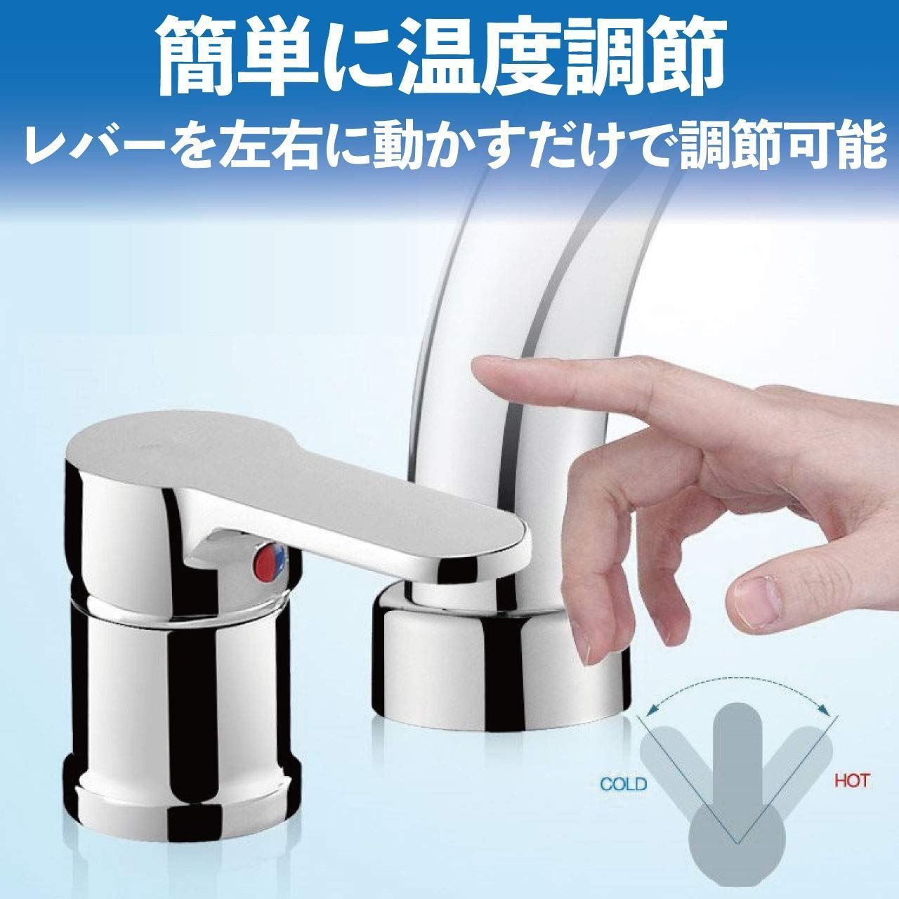 ホース シャワー