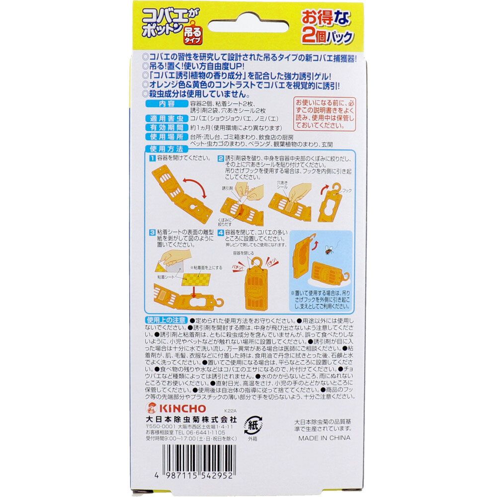 10個セット