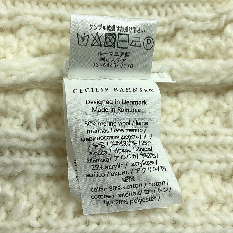 【美品】  Cecilie Bahnsen / セシリーバンセン | 2021SS | MILO CARDIGAN カーディガン | M/L | ホワイト/ピンク | レディース 美品】 Cecilie Bahnsen / セシリーバンセン | 2021SS | MILO CARDIGAN