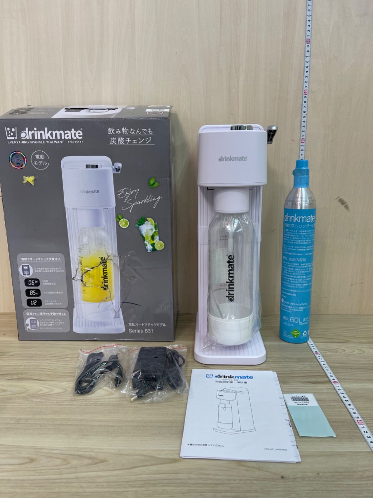 A*a様 drinkmate 電動オートマチックモデル series631 本体 drinkmate