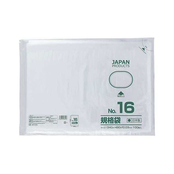 (まとめ) クラフトマン 規格袋 16号ヨコ340×タテ480×厚み0.03mm HKT-T016 1セット（500枚：100枚×5パック）  