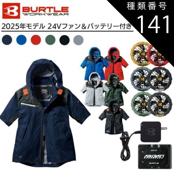 ○かっちゃん○エンジニアードガーメンツ 半袖膝上つなぎ ウール Combi