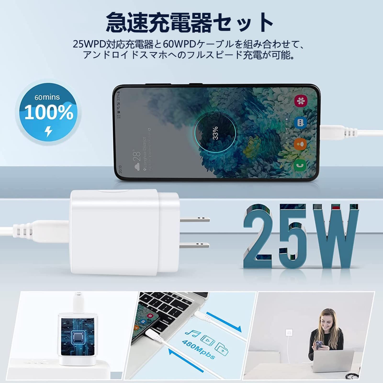 新着商品】急速充電器 Type-C usb Viviber pd ACアダプター アンドロイド スマホ 充電器 25W PD-PPS対応 Galaxy  充電器 iPhone15 plus タイプC充電器 60W PD Type-Cケーブル付き ギャラクシー メルカリ