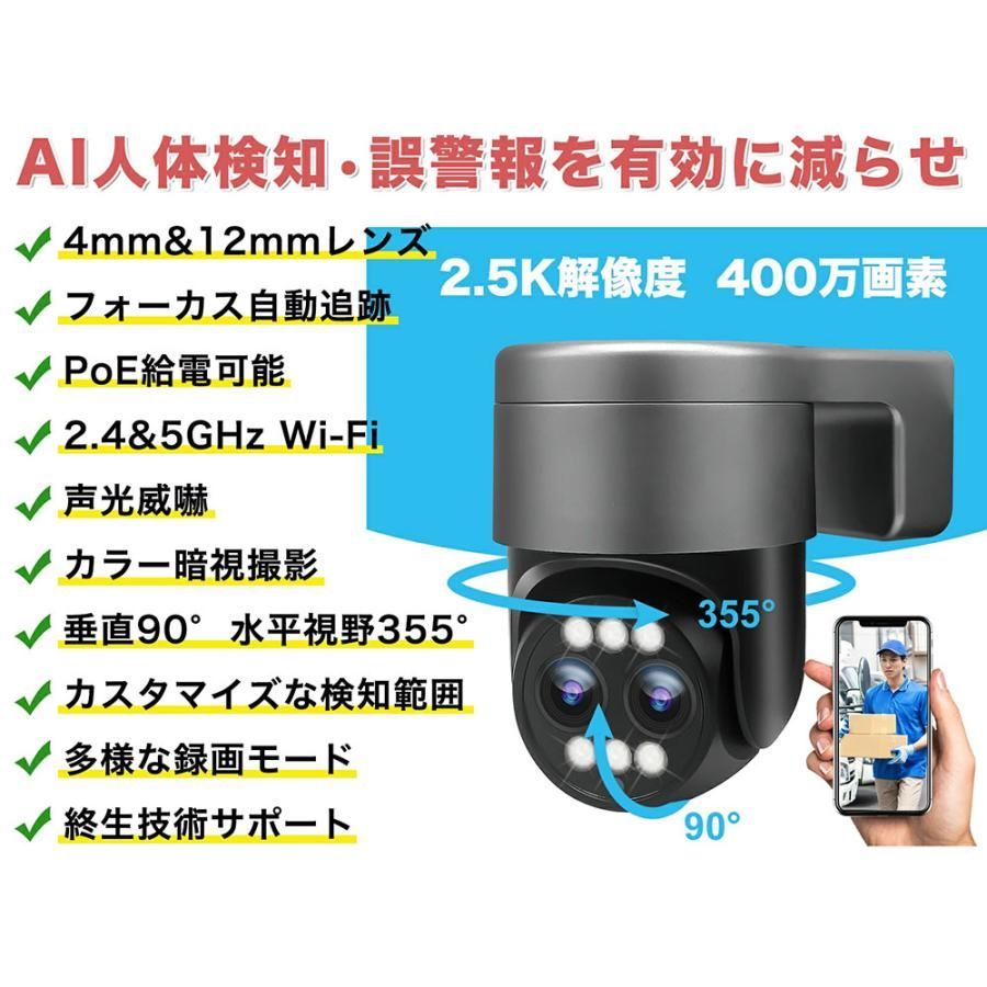 双方向音声