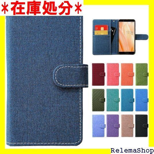 XPERIA 5 III SO-53B SOG05 A103SO 手帳型 ケース カバー SO53B SO-53Bケース SOG05ケース A103SOケース SO53Bケース XPERIA5III 手帳ケース 手帳型ケース スマホケース のれん 藍染 508