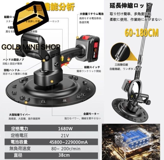 両手で簡単施工