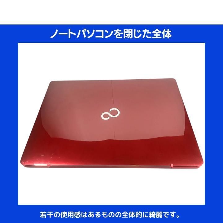 タッチ/フルHD/SSD1TB/16GB】富士通 LIFEBOOK i7 15.6型/Win11