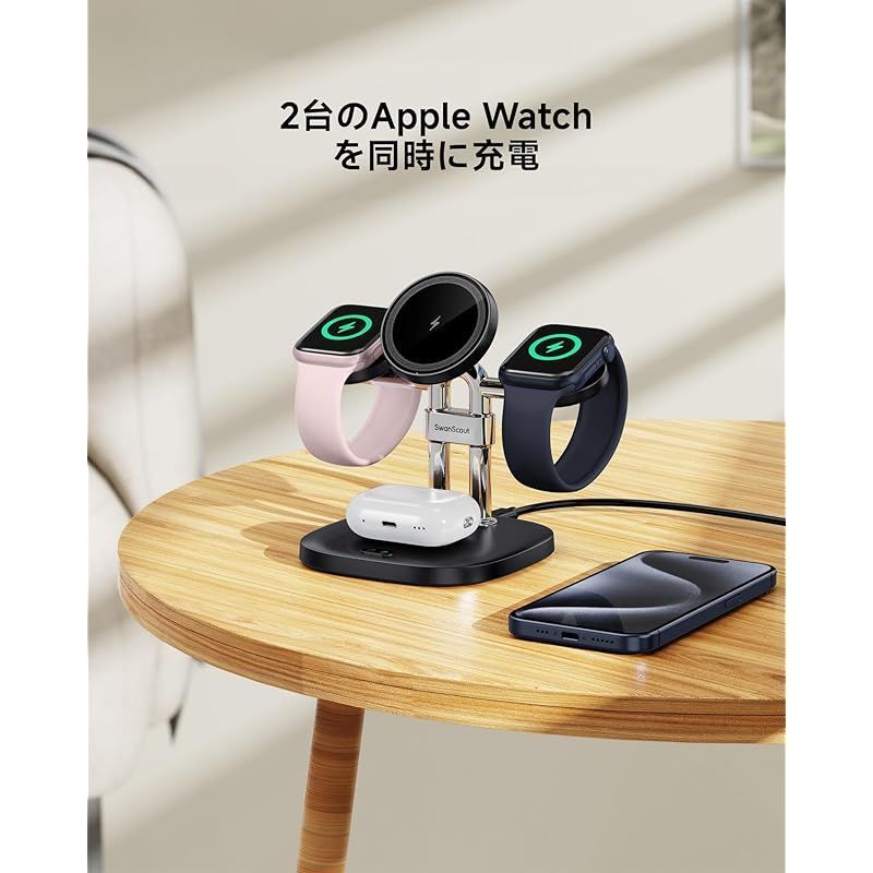 SwanScout709M4in1ワイヤレス充電器アップルウォッチ充電器Apple置くだけ充電マグセーフ充電器マグネット式充電スタンドWatch用