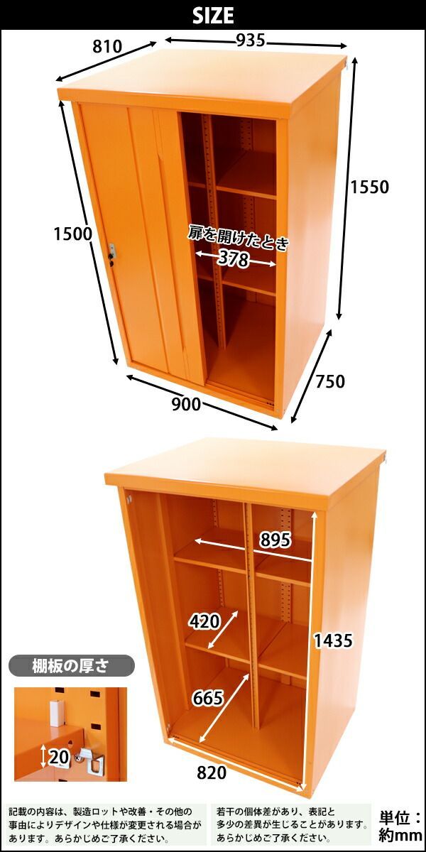 屋外物置 スチール製 家庭用収納庫 鍵付き ブラウン 幅約935mm×奥行約