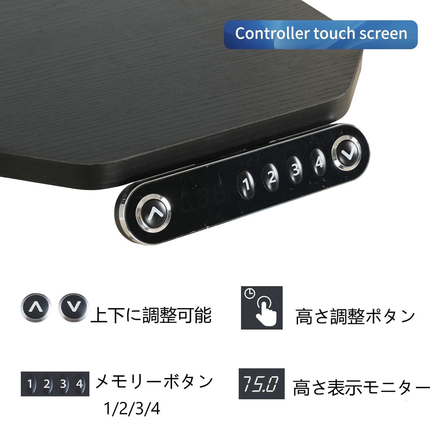 PCデスク