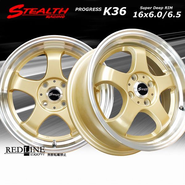 ステルスレーシング K36 16x6.0/6.5J 前後異幅＆スーパーディープ2段 