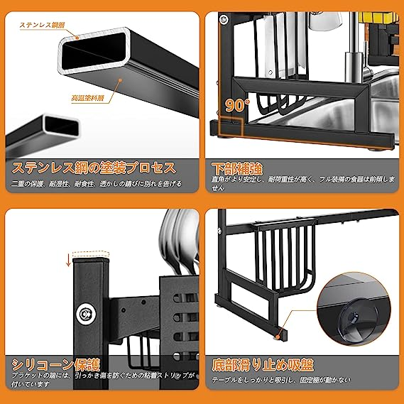 幅85~100CM Rxakudedo 85-100cm 水切りラック シンク上 食器水切り