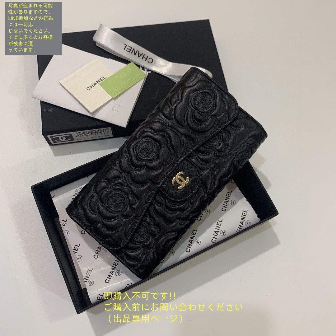 【超希少】CHANEL ミニマル ウォレット 長財布 新品 希少 CHANEL シャネル ウォレット 長財布 小銭入れ - メルカリ