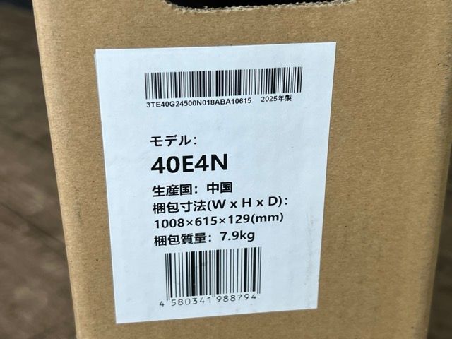 フルハイビジョン 40V型