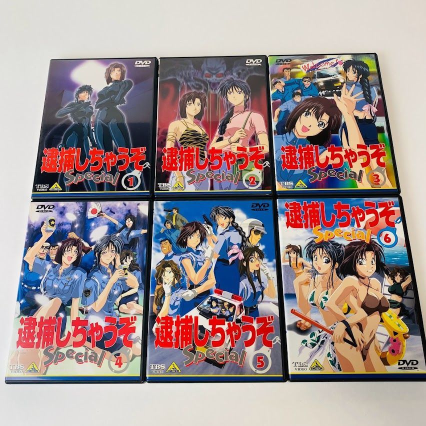 DVD】全6巻セット 逮捕しちゃうぞ Special セル版 アニメ - メルカリ