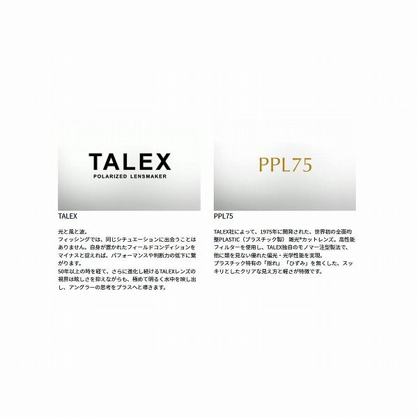 トゥルービュー