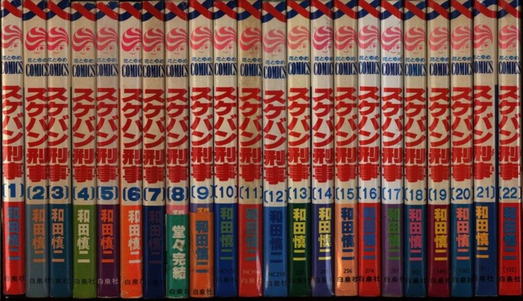 21世紀版 少年少女日本文学館 全20巻 (21世紀版・少年少女日本文学館