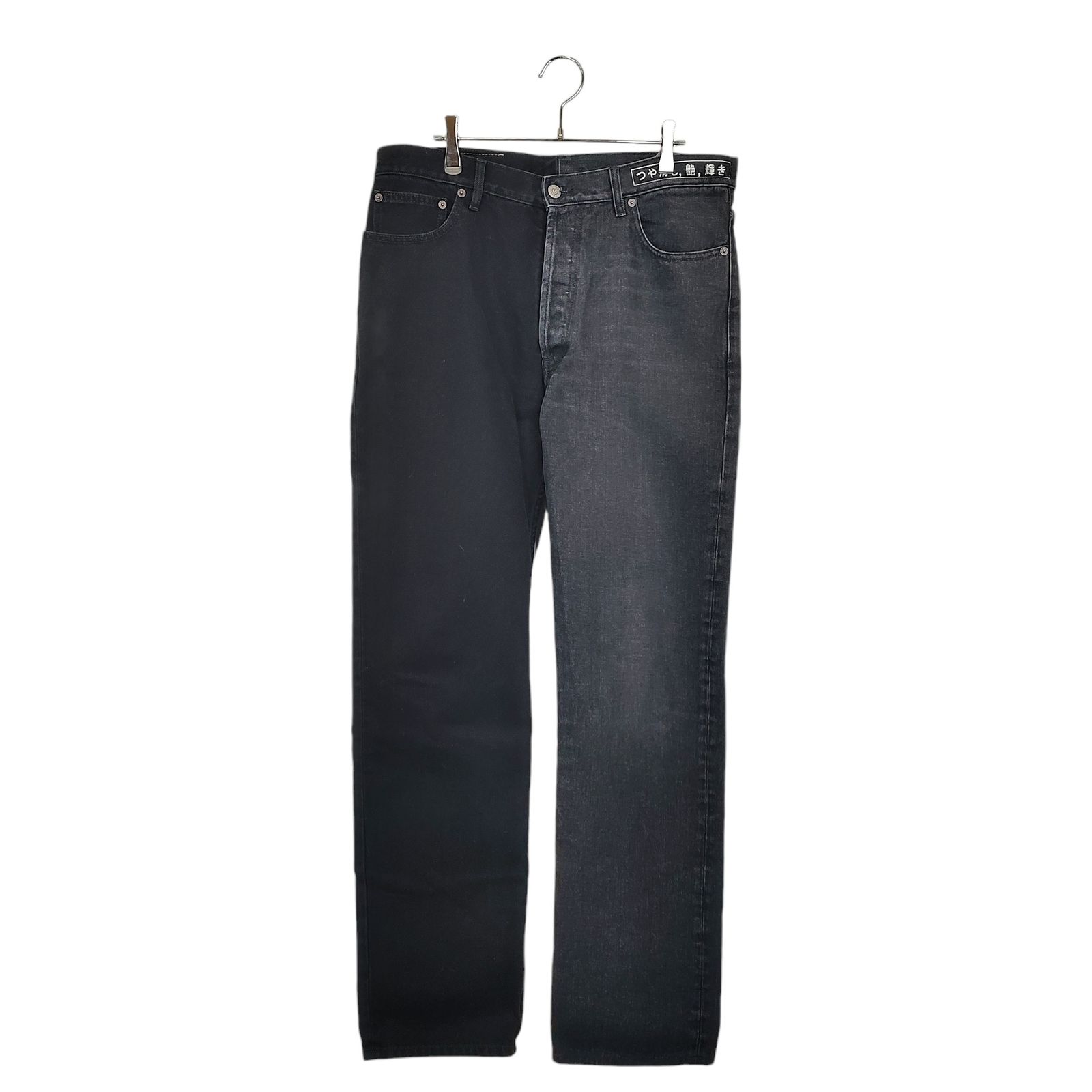 MM6 Maison Margiela メゾン マルジェラ 24SS リメイク デニム