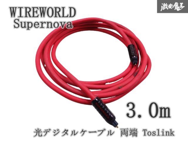 WIREWORLD SUPERNOVA 6 オーディオケーブル　2m STO.jpg?v=1730739710&width=640