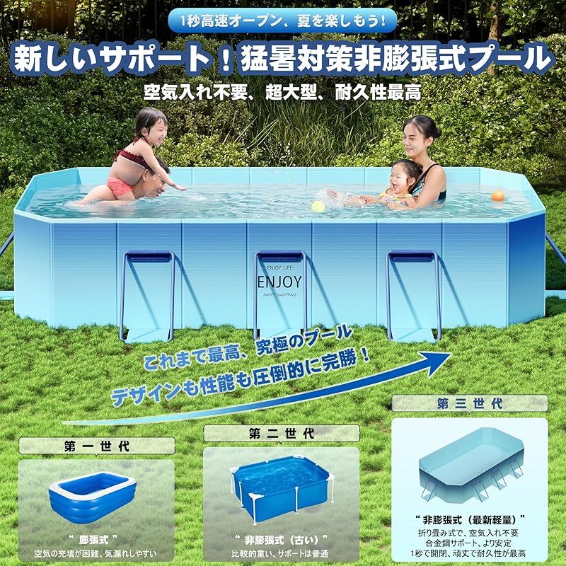 新改良 非膨張式 プール 大型 空気入れ不要 ビニールプール 3M LUNING 【新改良 非膨張式】プール 大型 空気入れ不要 ビニール