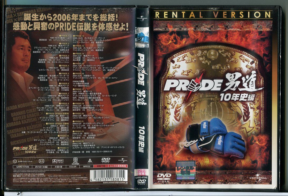 ジャケット無し　ホール割れ　忠臣蔵　全5巻セット　DVDのみ　レンタル落ち DVD 6 from HiGH&LOW THE WORST 全2巻 川村壱馬 白洲迅 ※ケース