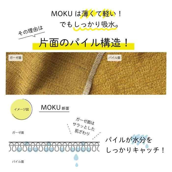 フェイスタオル