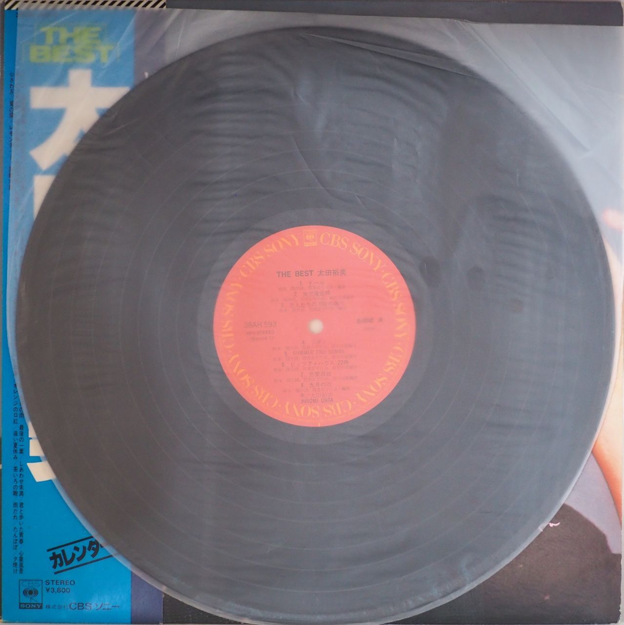 太田裕美／THE BEST 太田裕美（LP2枚組オリジナル盤・1979年カレンダー