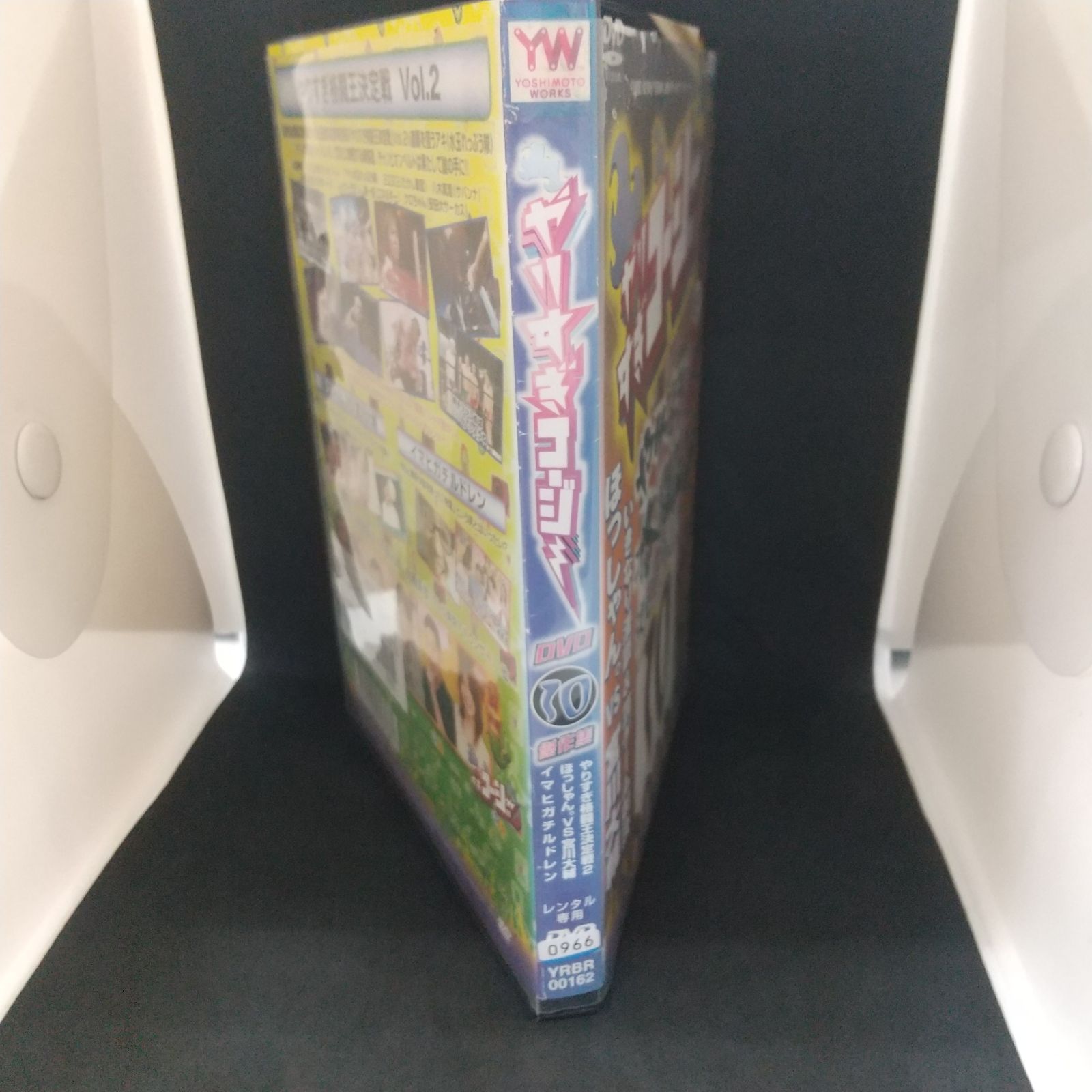 ヤリすぎコージ 10 レンタル専用 中古 DVD ケース付き - メルカリ